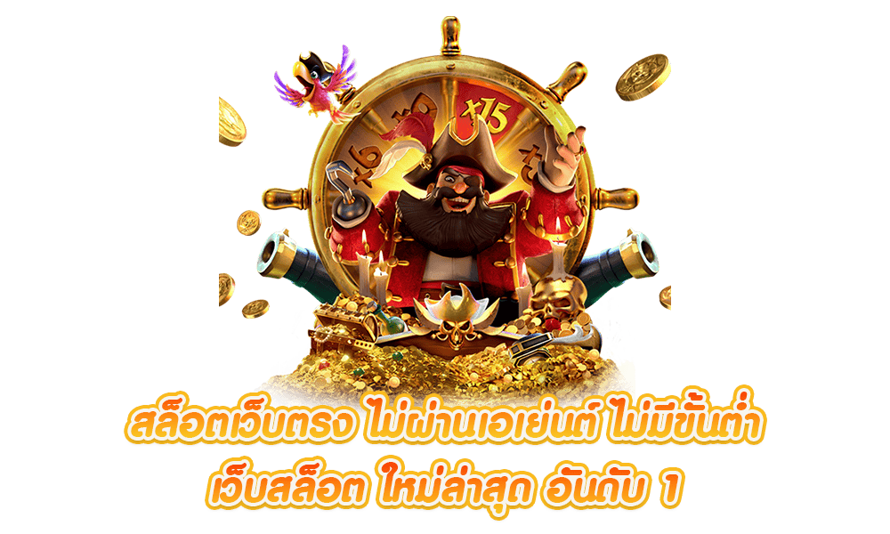 MB66 แพลตฟอร์มเดิมพันยุคใหม่ที่รวมความตื่นเต้น